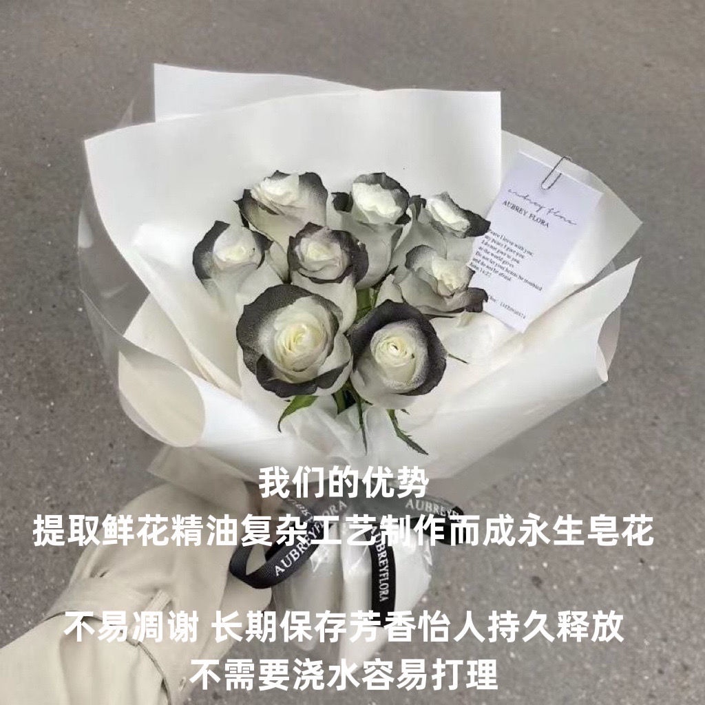 Bó Hoa Hồng Hiệp Sĩ Màu Đen Dùng Làm Quà Tặng Valentine Cho Bạn Trai / Bạn Gái / Bạn Gái / Bạn Gái Cao Cấp