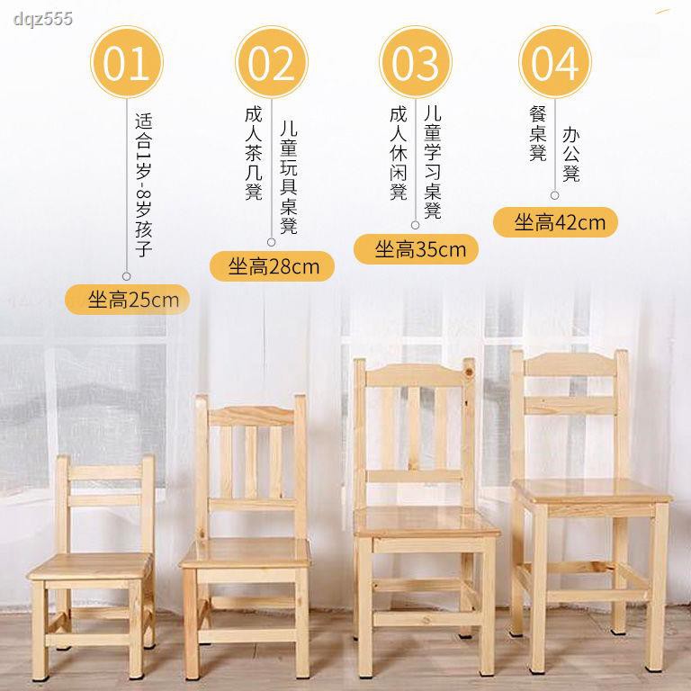 Ghế Gỗ Tựa Lưng Cỡ Nhỏ Chuyên Dùng Cho Người Lớn Và Trẻ Em | BigBuy360 - bigbuy360.vn