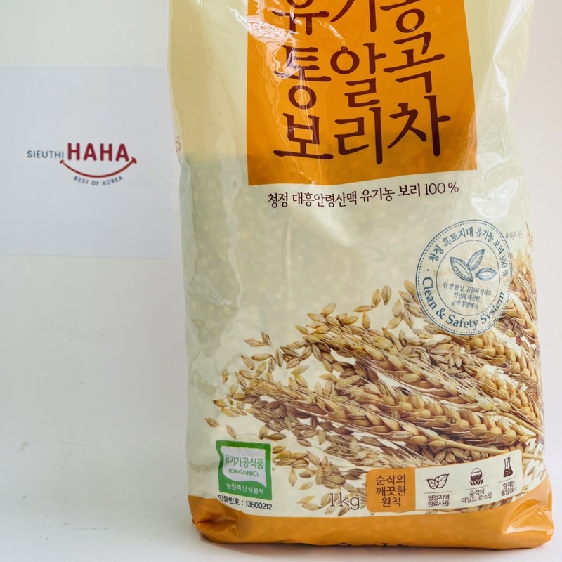 Trà lúa mạch hữu cơ nguyên hạt 500g 1kg SEMPIO ORGANIC ROASTED BARLEY TEA 통 보리차