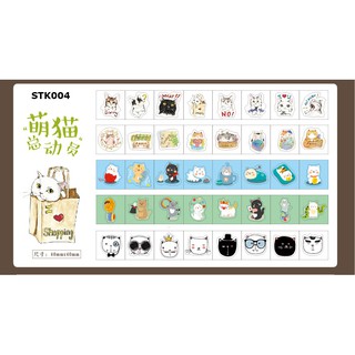 Sticker STK003 STK004
