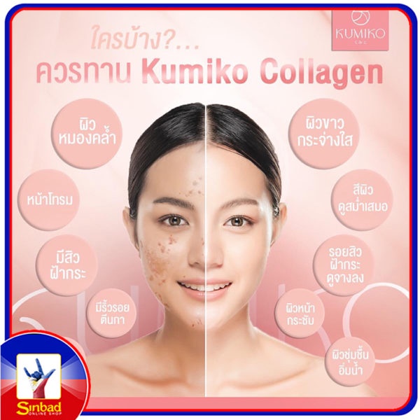 Nội Địa Thái | Collagen Kumiko Đẹp Da, Chống Lão Hóa Da Và Phục Hồi Chức Năng Xương Khớp. Dùng được cho cả người già rốt