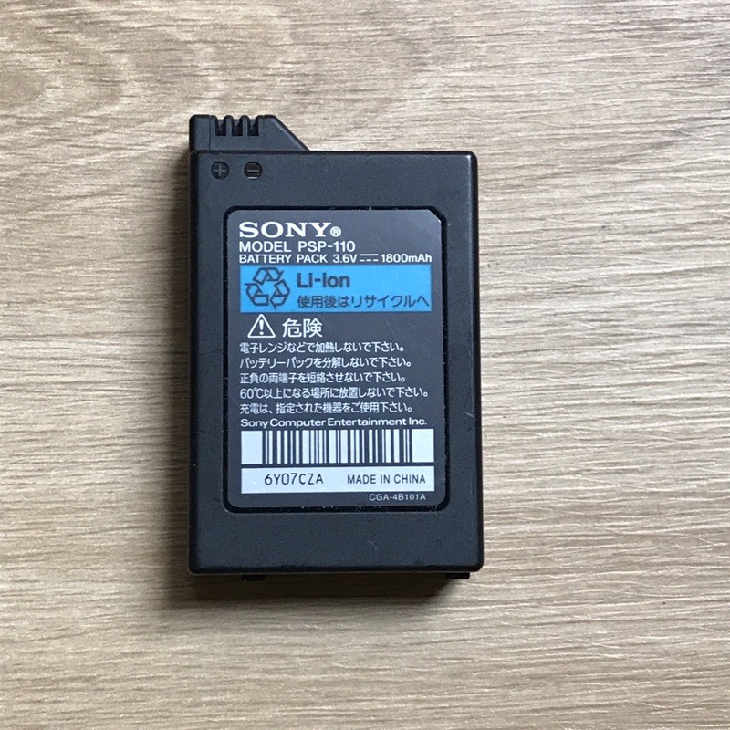 Pin sony PSP 1000/2000/3000 Chính hãng