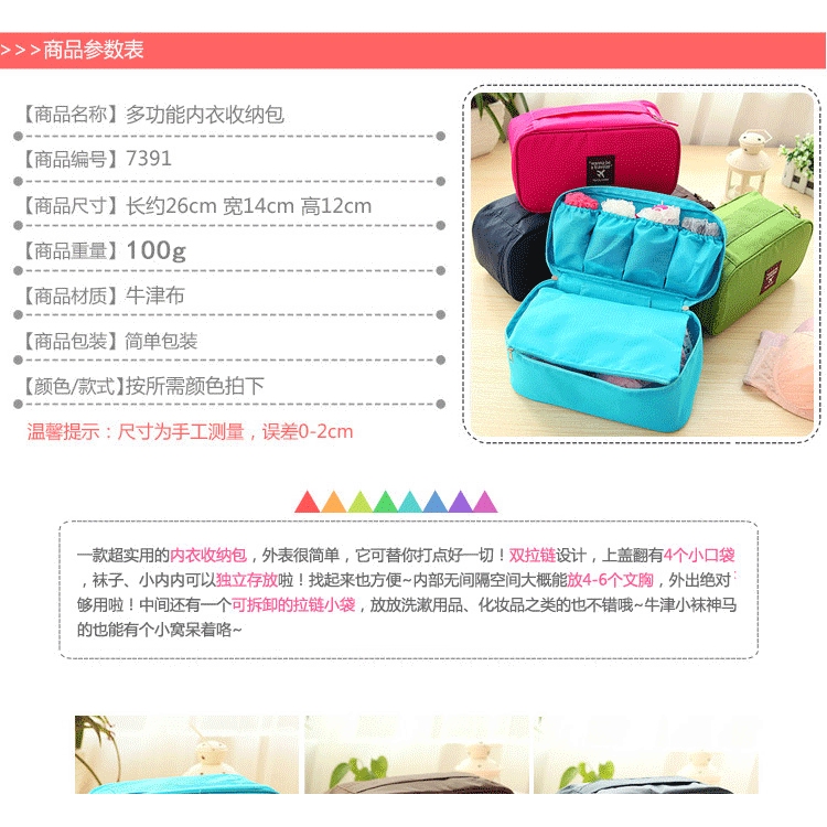 Túi Đựng Đồ Lót Đa Năng Tiện Lợi Khi Đi Du Lịch