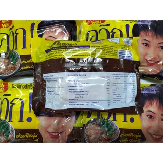 Combo 5 gói Mì ăn liền Thái Lan- mì chay Thái