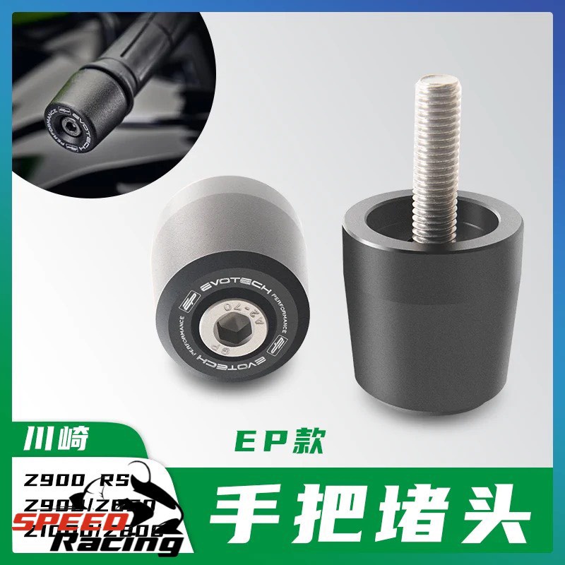 Gù bảo vệ Tay lái  EVOTECH cho Z650 / Z800 / Z900 / Z900RS / Z1000 / ZX-6R / ZX-10R / H2 / Ninja 650 / 400 / Z400 / Z250