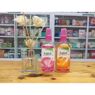 XỊT XUA MUỖI SOFFELL