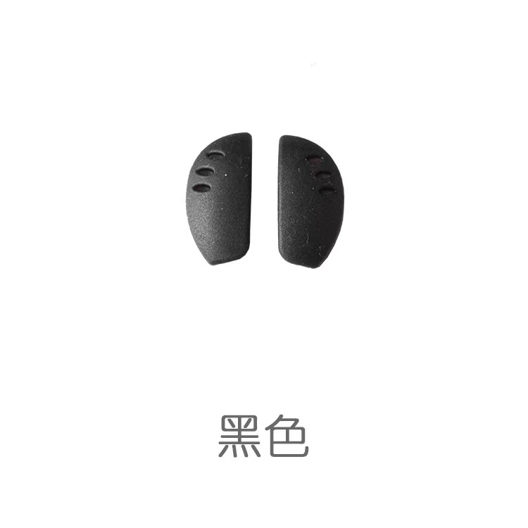 Miếng Đệm Mũi Bằng Silicone Cho Trẻ Em