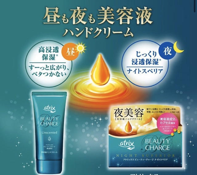 Kem dưỡng da tay Atrix Beauty Charge Hand Cream 80g