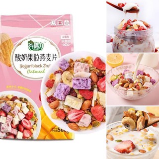 [CÓ SẴN] - Ngũ cốc hoa quả, sữa chua gói 500gr
