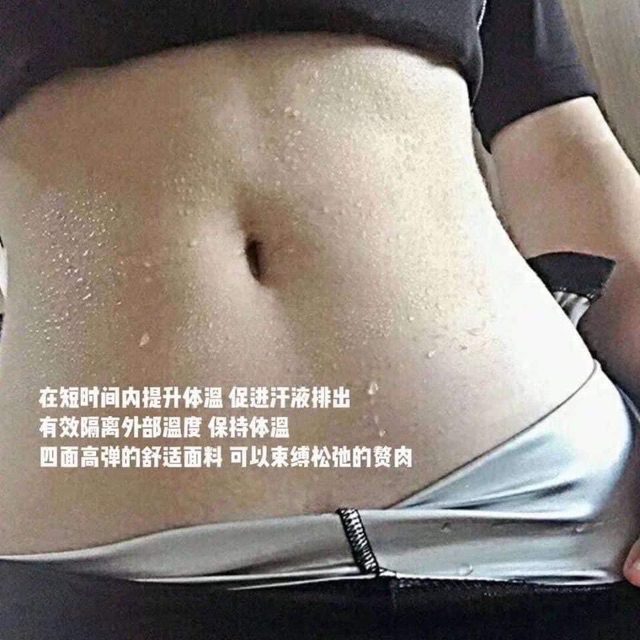 Quần Giảm Mỡ Bụng Hàng Hot Full Hộp