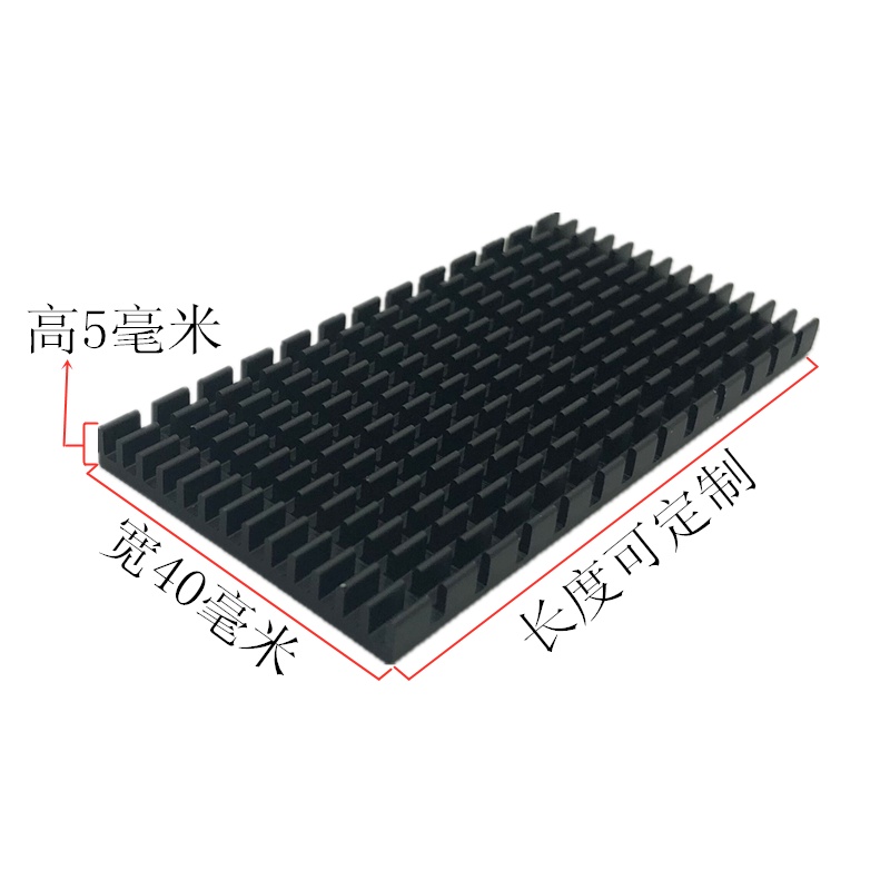 1 Khối Tản Nhiệt Bằng Nhôm Màu Đen 80 * 40 * 5mm 9897