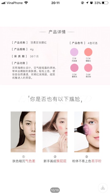 Phấn má hồng Feilinka dạng bột sẵn mút cực xinh cực yêu | BigBuy360 - bigbuy360.vn