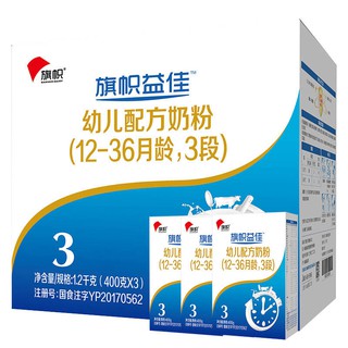 Biểu ngữ Yijia Sanlian Pack 3 PARAGRAPH SỮA Sữa bột màu xanh cho trẻ sơ sinh sữa bột sữa bột 1200g