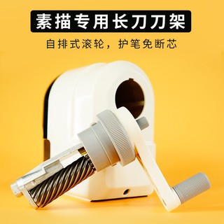 Máy gọt bút chì vẽ phác thảo nghệ thuật dáng dài