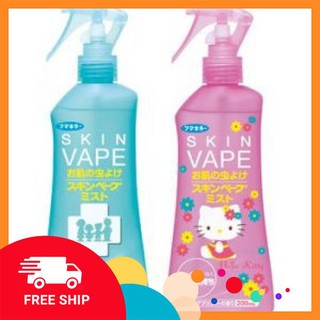 Xịt muỗi skin vape nhật bản free ship - hàng auth chống muỗi và côn trùng - ảnh sản phẩm 4