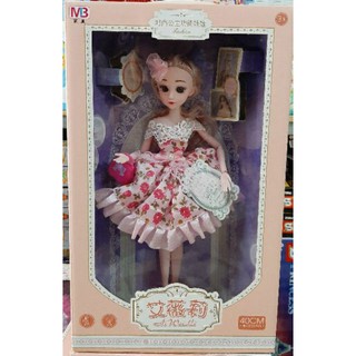 Bộ Búp Bê hộp cao cấp 40Cm