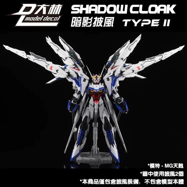 Mô Hình Lắp Ráp Phụ Kiện Shadow Cloak Conversion Unit cho MG 1/100 Gundam