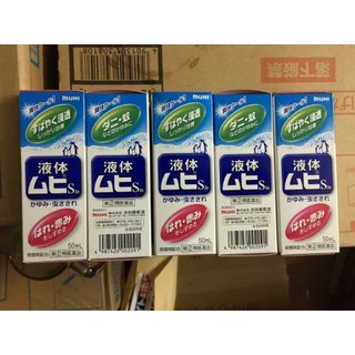 Lăn muỗi muhi – trị nốt muỗi, côn trùng cắn 145k