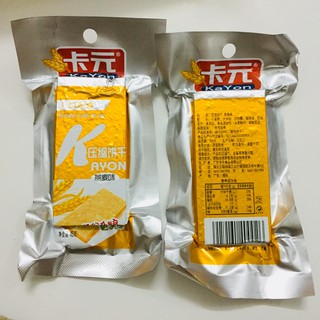 Lương khô Hộp 20 miếng