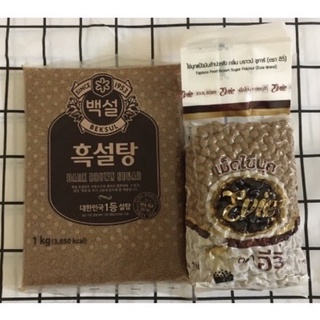 Combo Trân Châu Đường Đen - Nguyên Liệu Làm Trà Sữa Trân Châu Đường Đen