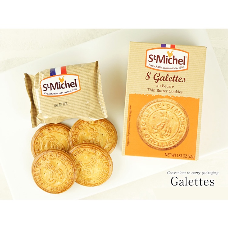 Bánh qui bơ truyền thống St Michel Galettes 52g KPHUCSINH - Hàng Chính Hãng