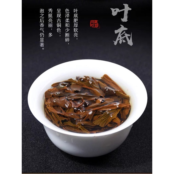 Trà Ô Long Than, Kim Tuấn Mi, Bích Loa Xuân, Đại Hồng Bào,Chính Sơn Tiểu Chủng