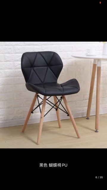 Ghế EAMES dáng cánh bướm cao cấp giá gốc xưởng nội thất Quảng Châu | BigBuy360 - bigbuy360.vn