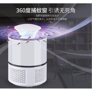 🦟🦟🦟ĐÈN BẮT MUỖI THÔNG MINH MẪU MỚI___ 105k