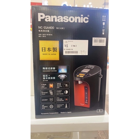 Bình nước nóng Panasonic NCSA400- RK hàng nhật nội địa