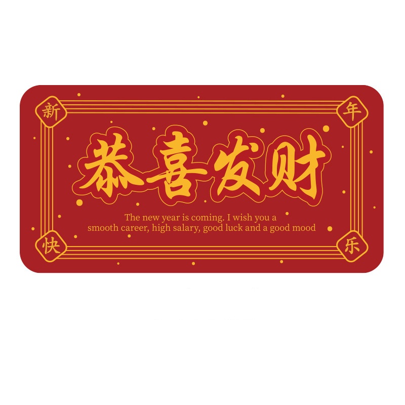 Thiệp chúc mừng năm mới phong cách hồng bao