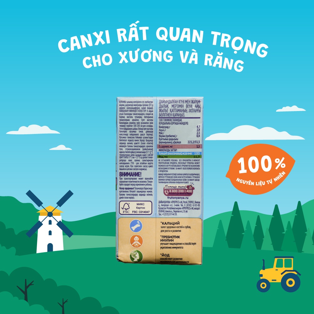 Sữa ngày FrutoNyanya (Sữa canxi) 200ml/hộp