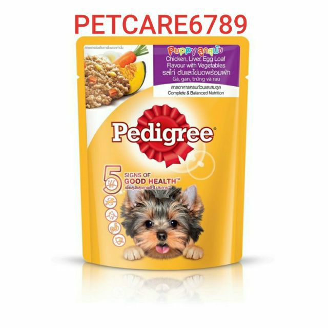 Pate chó dạng sốt Pedigree 80g