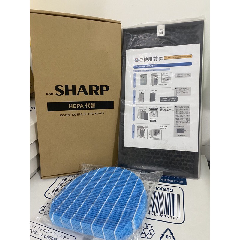 [Mã 11ELSALE hoàn 7% đơn 300K] combo 3 mon (hepa-than-bu am) lkk sharp KC-D70, KC-E70, KC-H70, KC-G70
