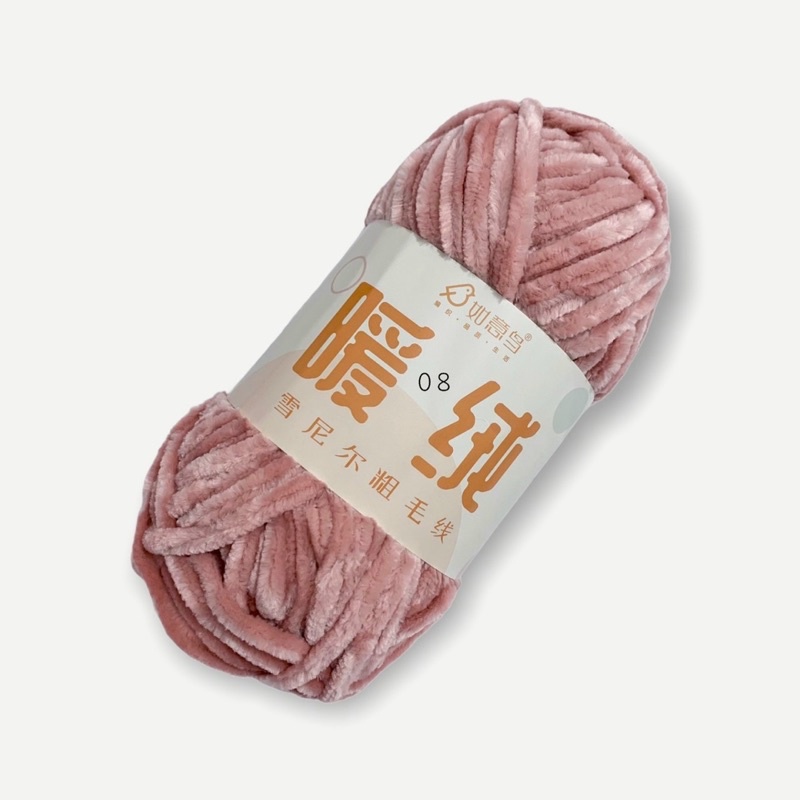 Len nhung Chenille 6mm