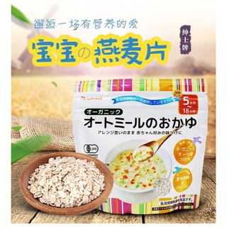 Yến mạch hữu cơ Nisshoku’s Nhật Bản 120g (6-18 tháng)