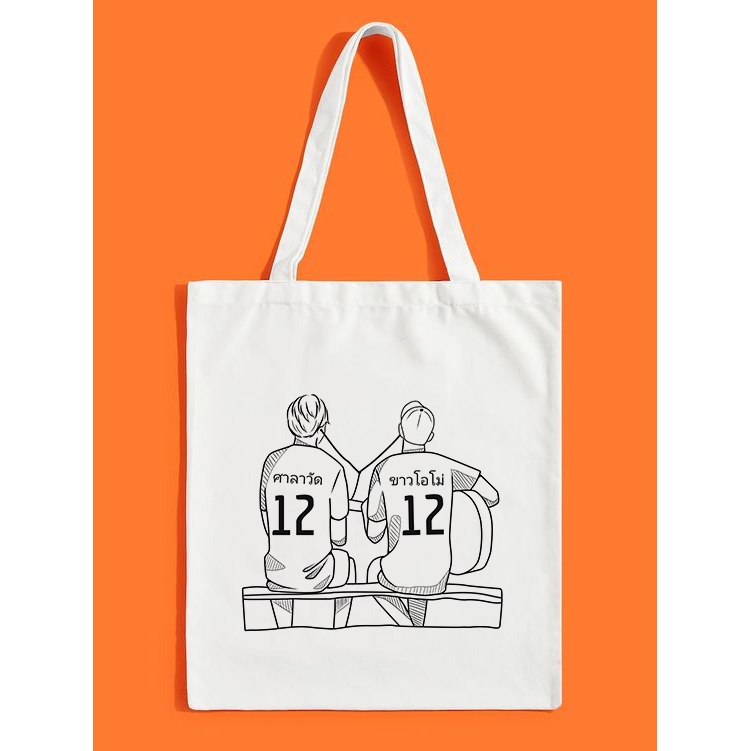 Túi Vải Canvas In Hình 2 Người Thời Trang Cho Nữ