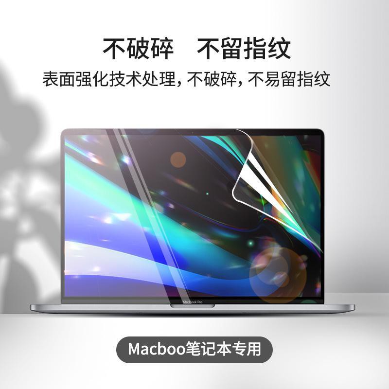 🔥Miếng dán bảo vệ màn hình Macbook Air Pro13.3macbook | BigBuy360 - bigbuy360.vn