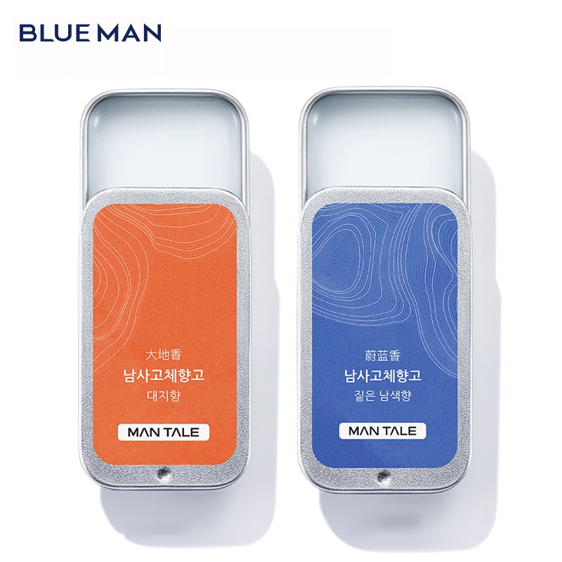 Nước Hoa Khô Phái Nam MAN TALE MT043 MT044 10g Kích Thước Bỏ Túi Hương Thơm Lâu Trôi