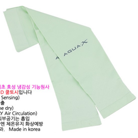 Ống tay chống nắng chính hãng AquaX Hàn Quốc - Màu Bơ Nhạt