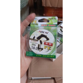 thẻo dù Pe siêu bền