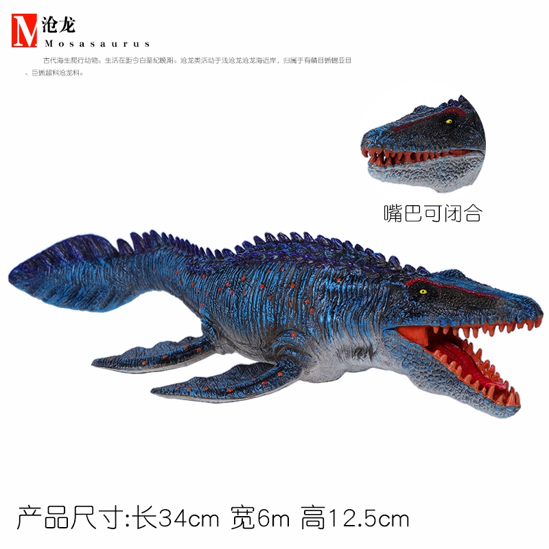 ★Áo Thun In Hình Thời Trang Năng Động Cho Nam★Mô Hình Khủng Long Mosasaurus Sống Động Chất Lượng