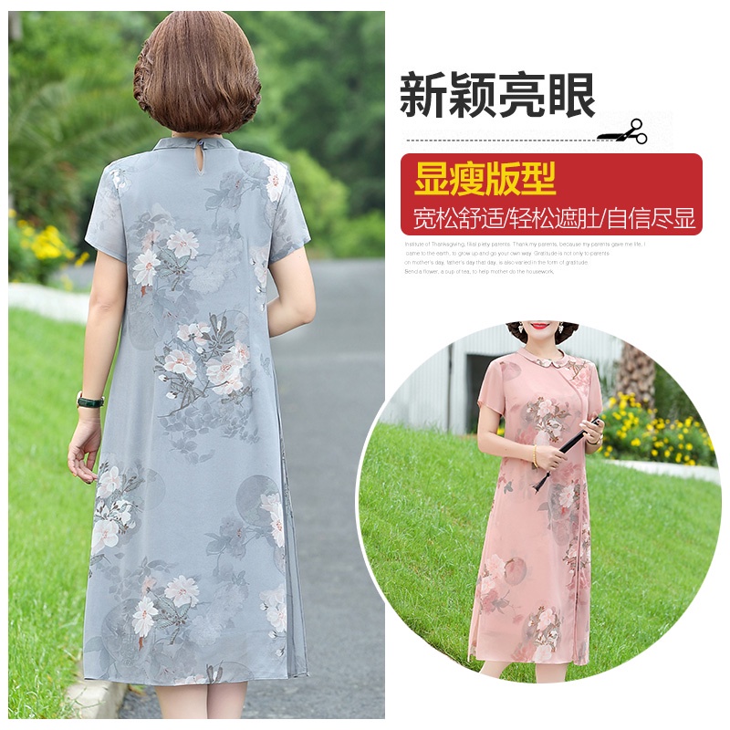 Đầm Sườn Xám Tay Ngắn Chất Liệu Chiffon Thời Trang Mùa Hè Cho Nữ Trung Niên