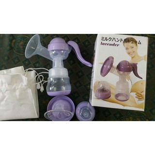 Máy hút sữa bằng tay Lavender - Nhật Bản (tặng 5 túi trữ sữa)