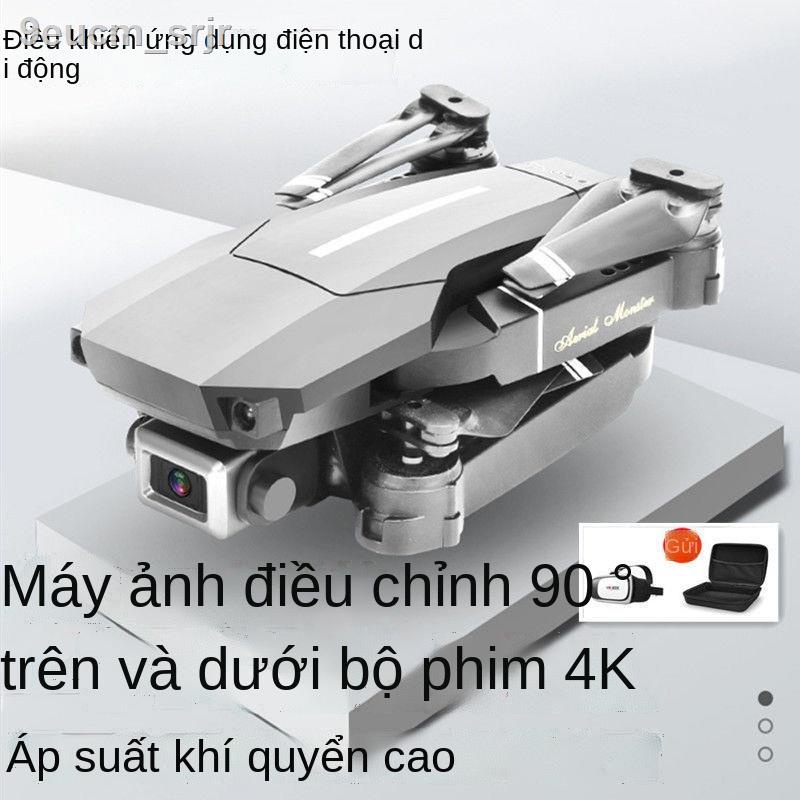 ☜✿✲Máy bay không người lái gấp 4k chụp ảnh trên HD chuyên nghiệp độ bền siêu dài quadcopter điều khiển từ