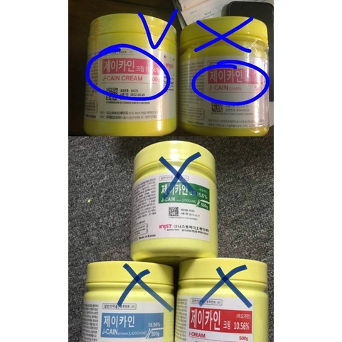 Kem Ủ Te Hàn Quốc J-Cain 10.56% Cream Chính Hãng 500g