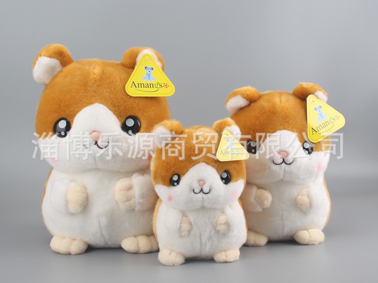 Chuột Hamster Nhồi Bông Thiết Kế Dễ Thương Xinh Xắn