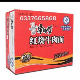 1 THÙNG 24 GÓI MỲ TÔM SƯ PHỤ KHANG BÒ SỐT VANG MÀU ĐỎ (24 x 100gr)