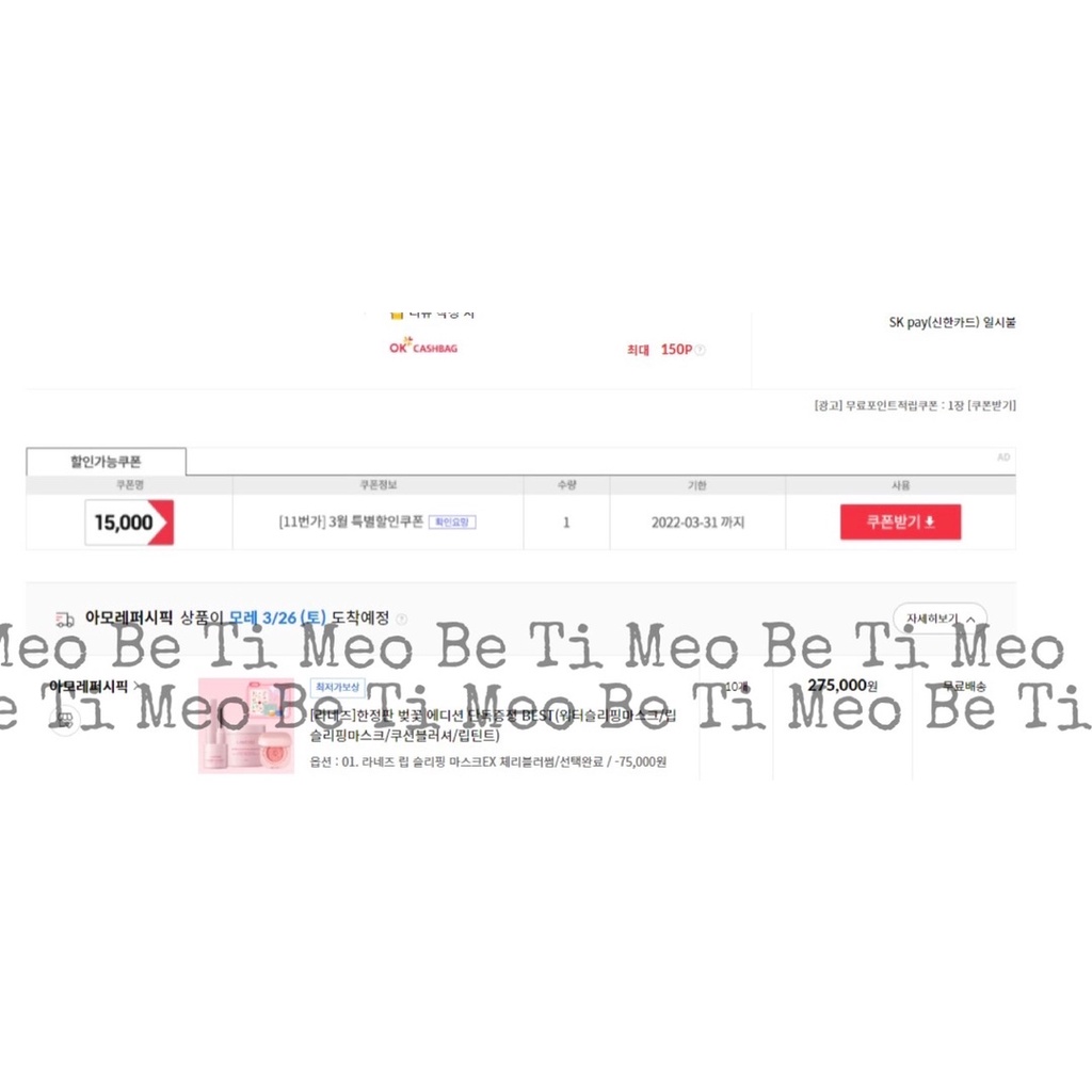 Mặt nạ ngủ môi Laneige mini 3g