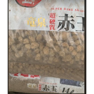 Đất nền Akadama, đất sét nhật ( bán lẻ 1kg)