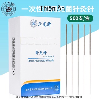 Kim châm cứu Vân Long hộp 500 kim 5 (0.3x25mm, 0.25x25mm)